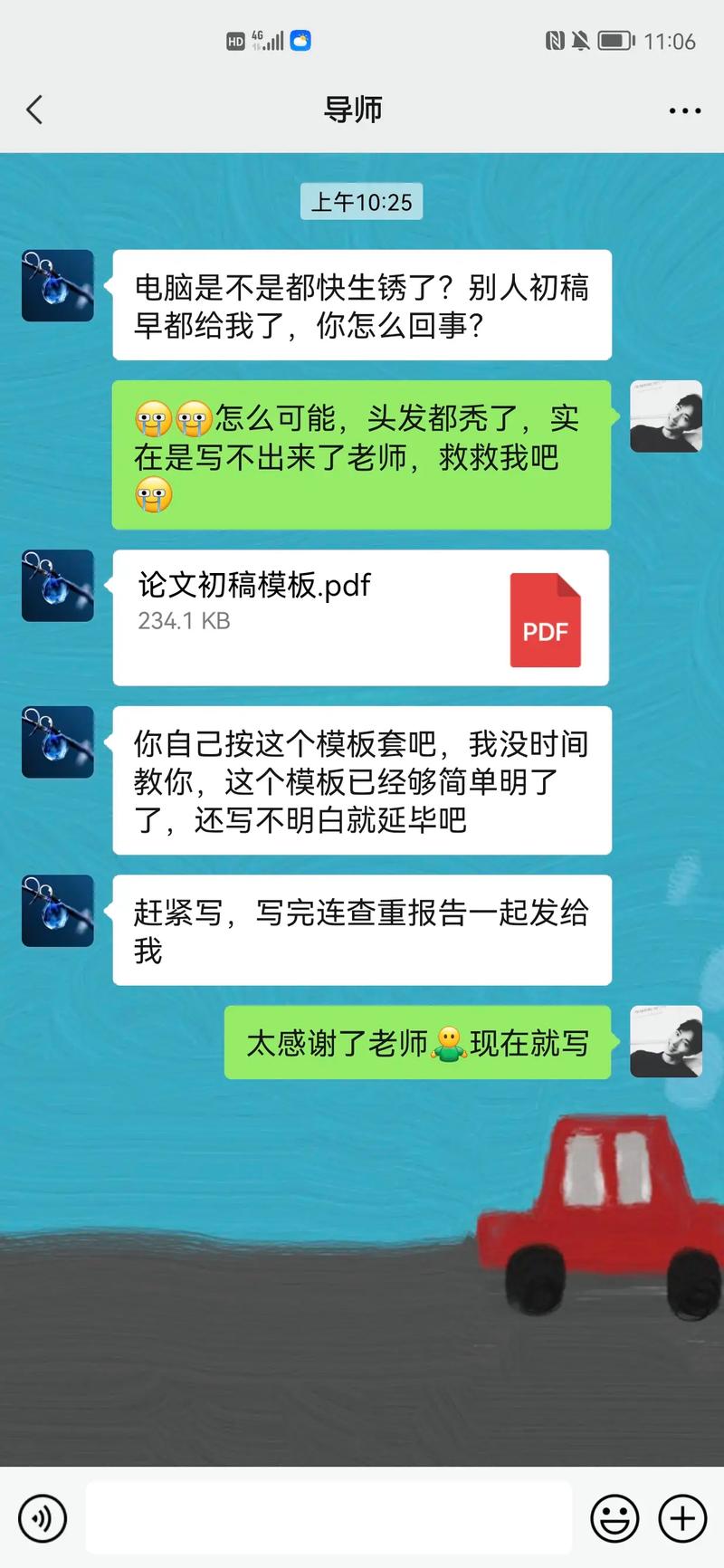 抖音热点未达标什么意思