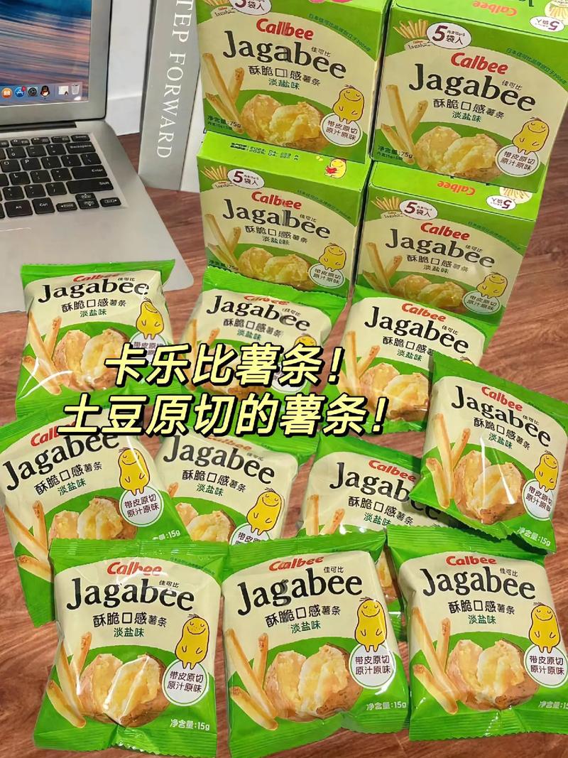 在抖音里吃薯条是什么梗