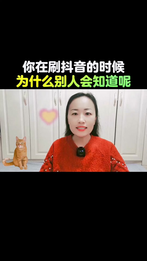 为什么玩抖音点赞的人少