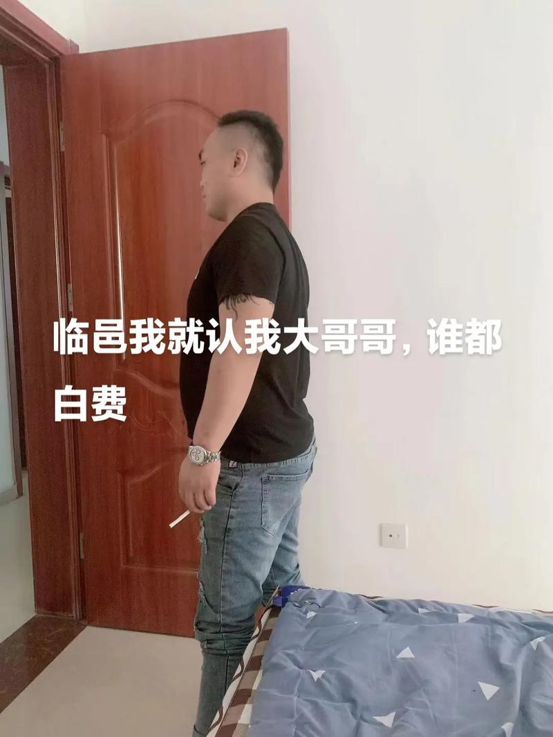 抖音好人大哥是什么人物