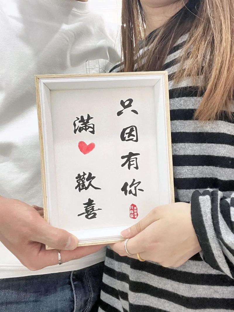 抖音上面送心是什么意思