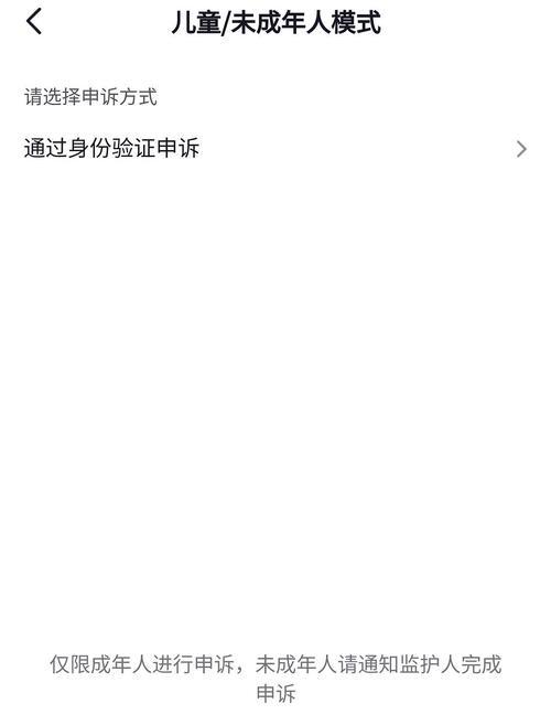 抖音快速认证有什么用吗