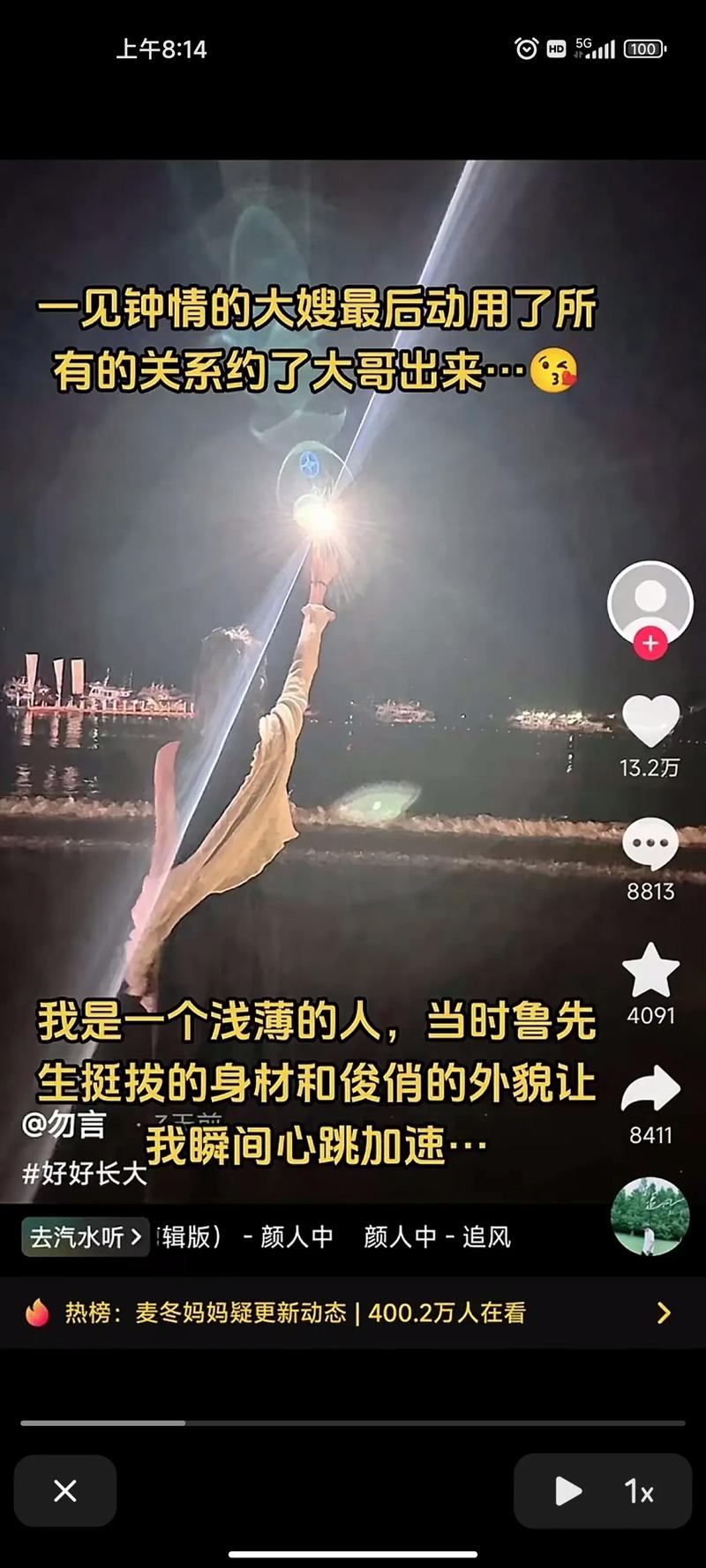 抖音童年终结者什么星座