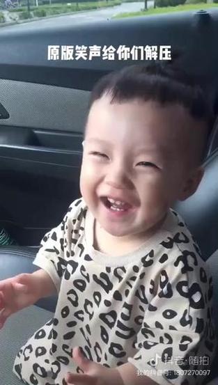 拍抖音后为什么有笑声呢