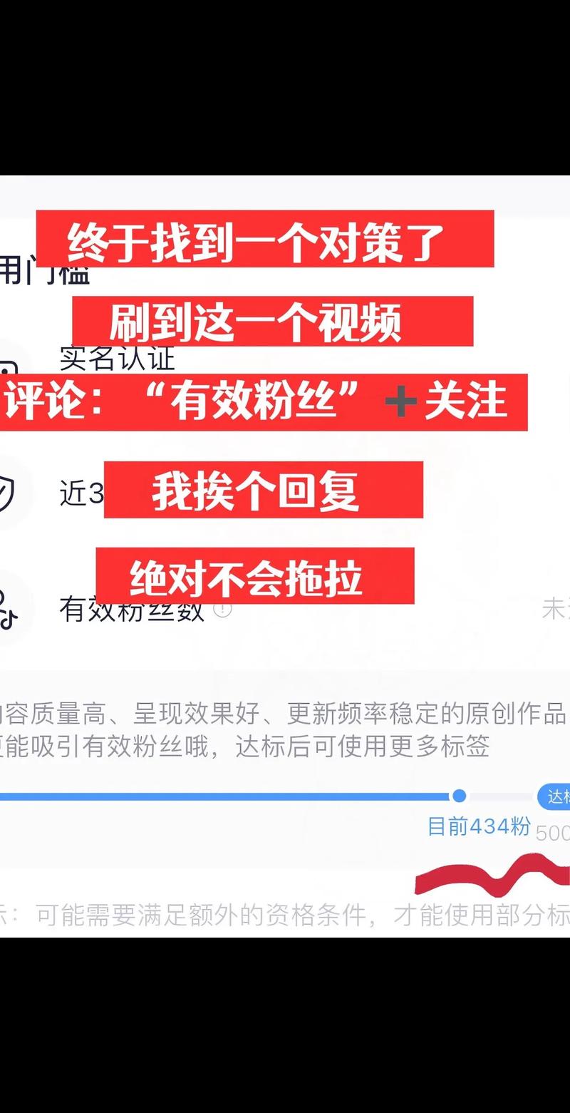 抖音为什么留言看不到了