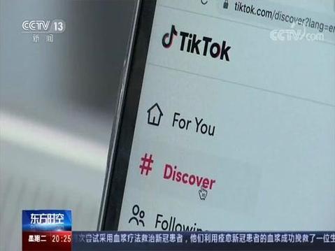 国际版抖音为什么像素差