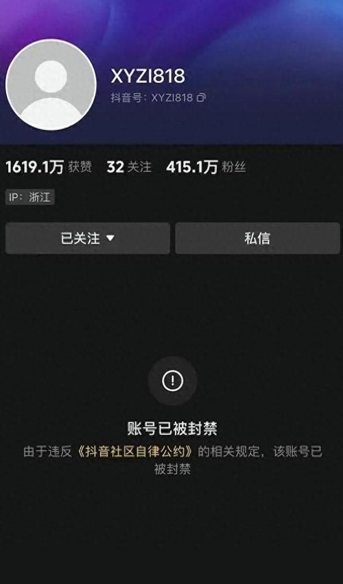 什么地方可以买抖音账号