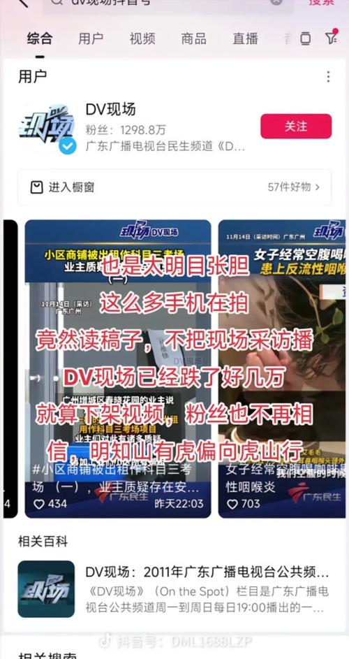 抖音追评能删吗为什么