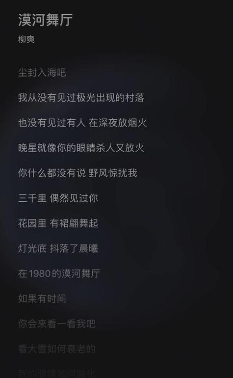抖音上不带字的是什么歌