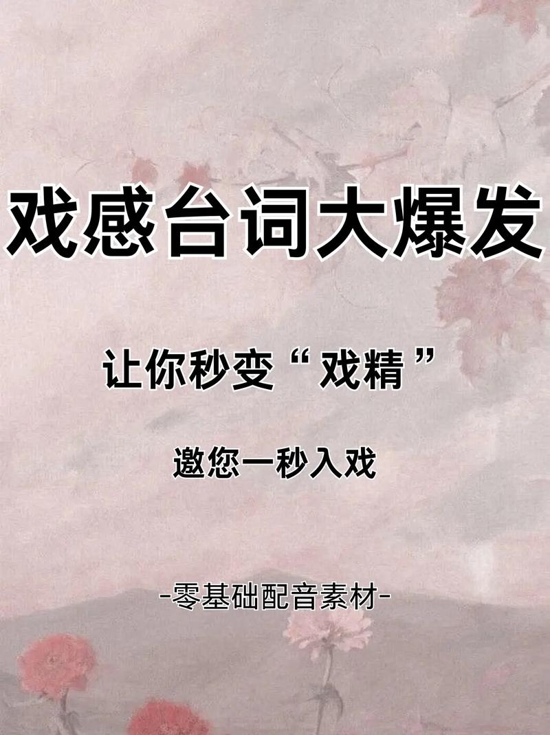 抖音配音为什么录不完整
