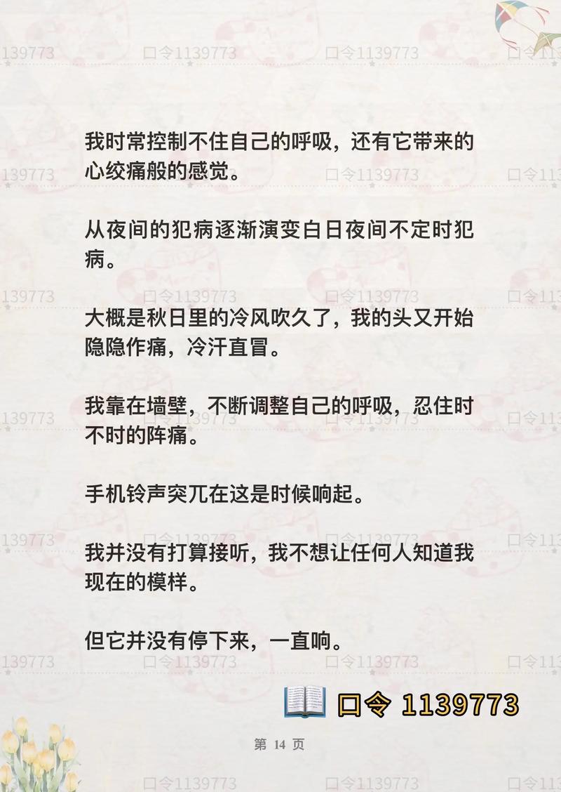 抖音9加是什么意思啊