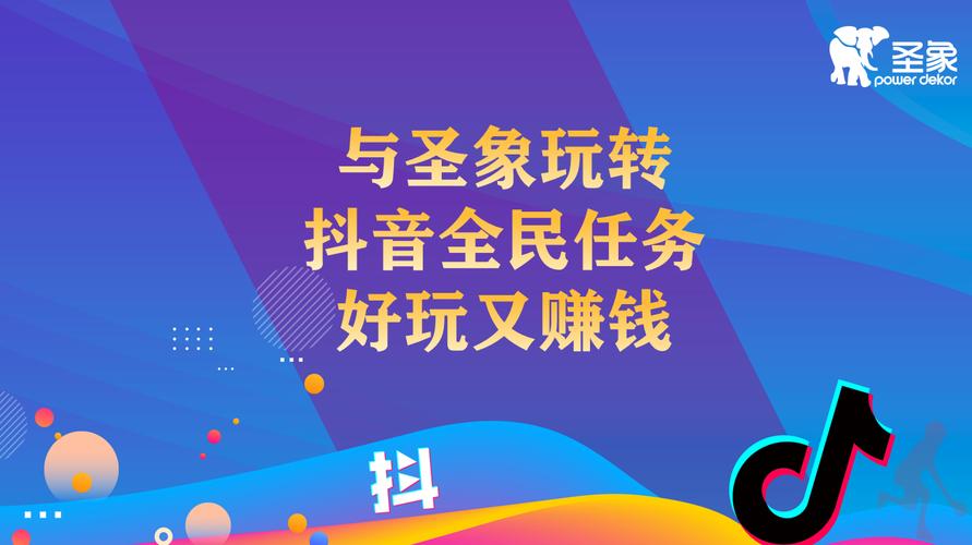为什么女人爱刷抖音赚钱