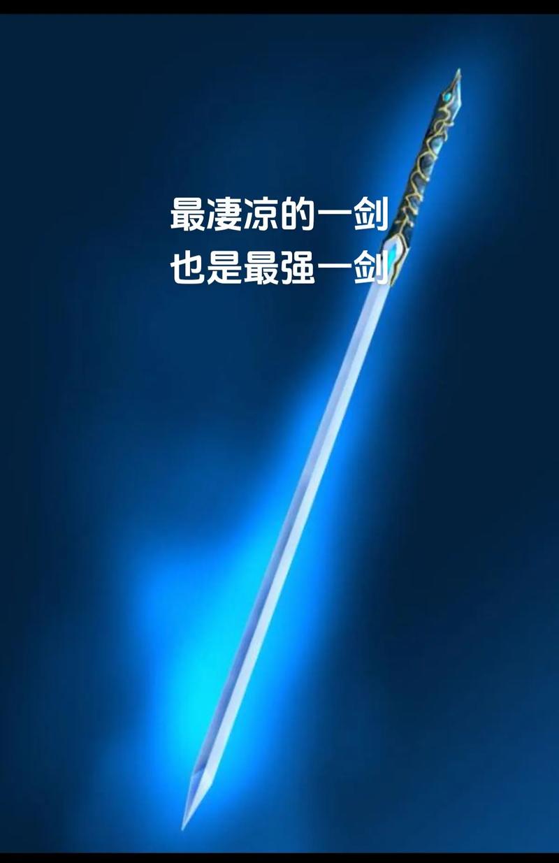 抖音卖剑是真的吗为什么