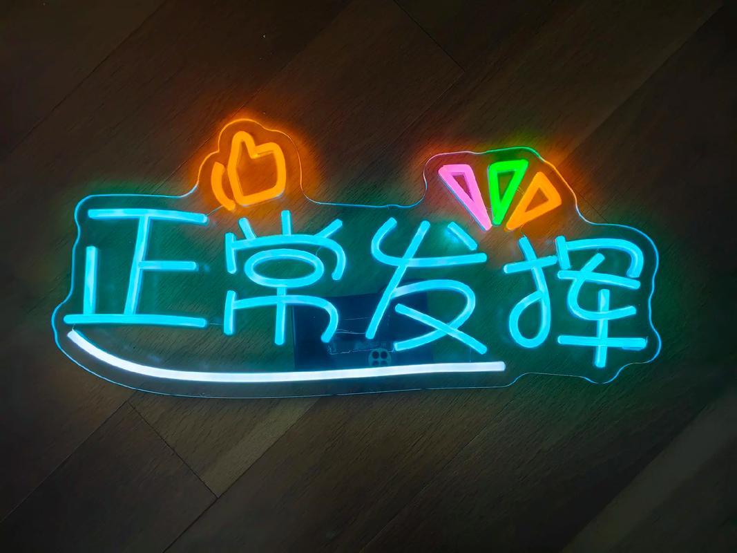 抖音灯牌起什么名字好看