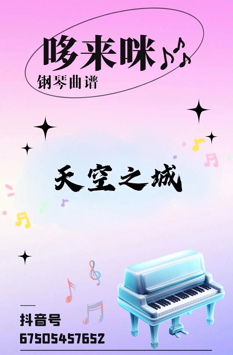 抖音三大治愈歌曲是什么