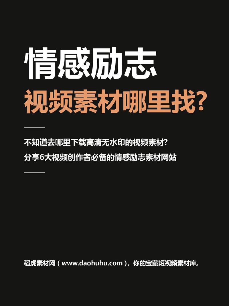 抖音最热门素材是什么人