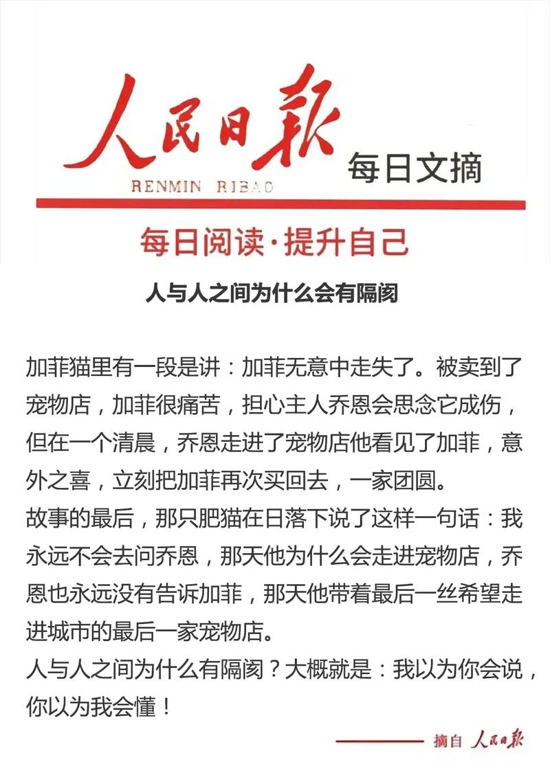 为什么用抖音的人少了