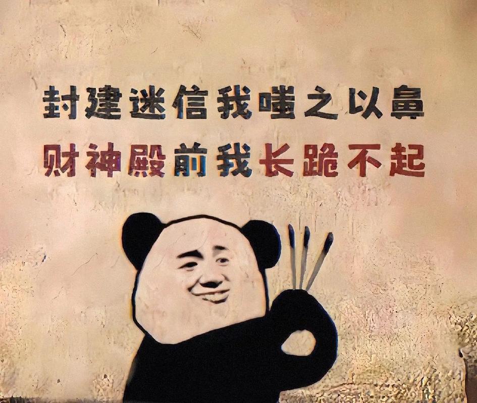 玩抖音上班两不误是什么