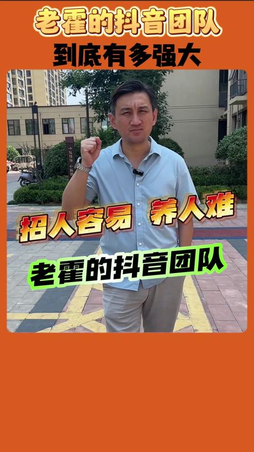 抖音一歌团队是什么意思