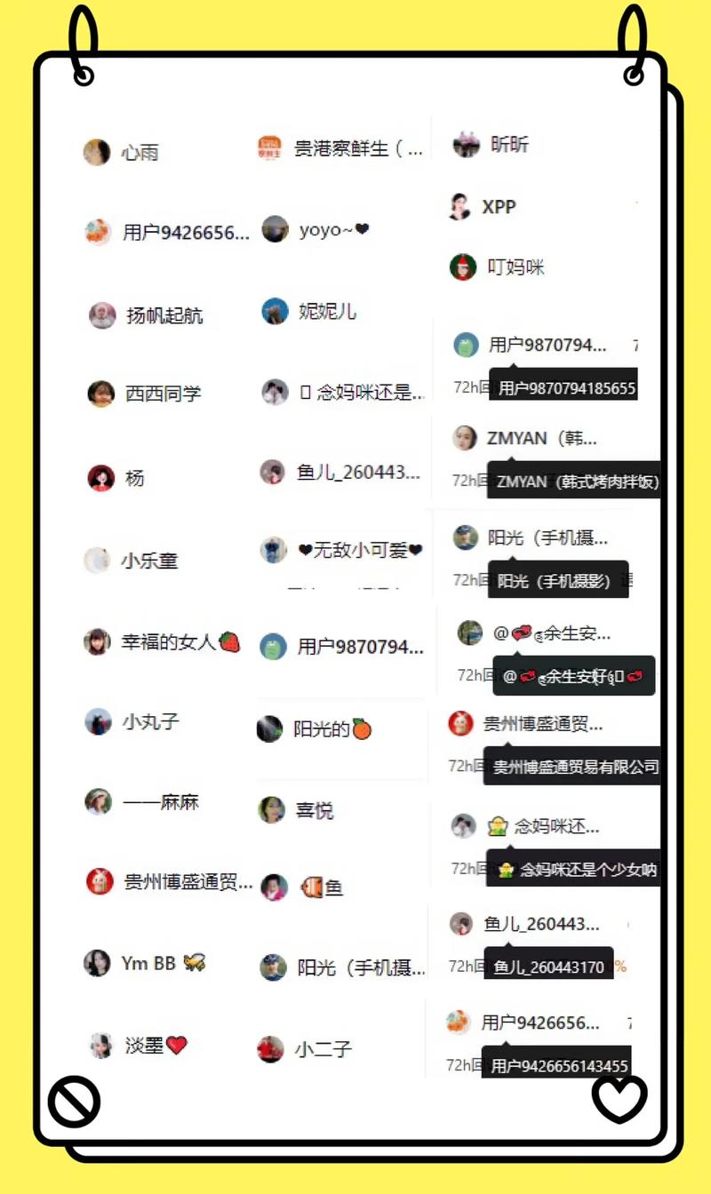 抖音公司全称是什么名字