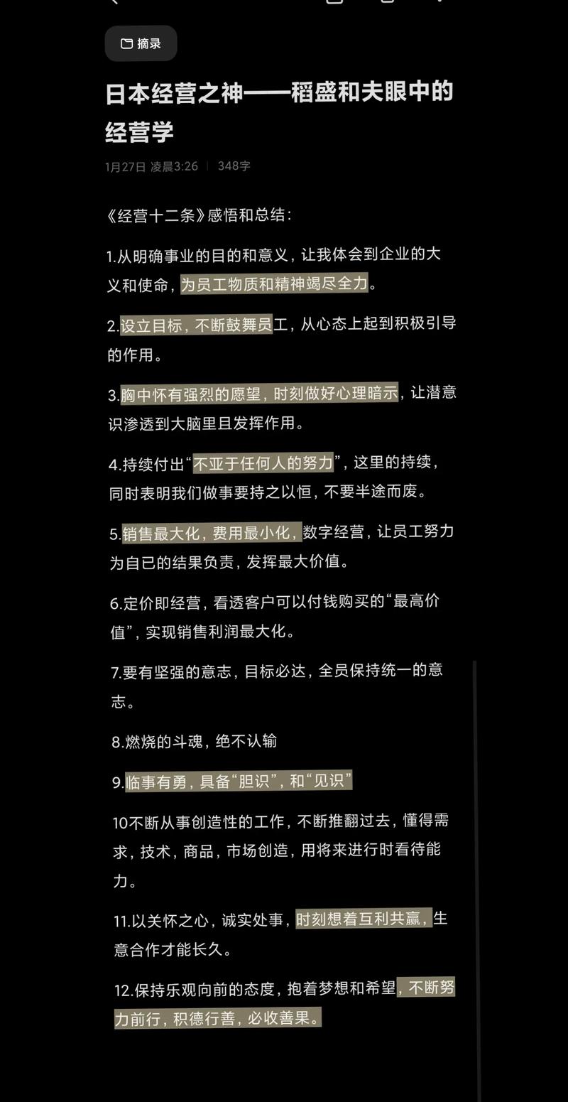 抖音里的求知欲是什么