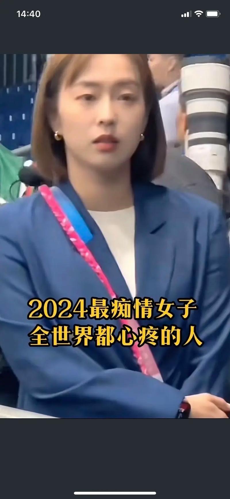 抖音第一痴情的人叫什么