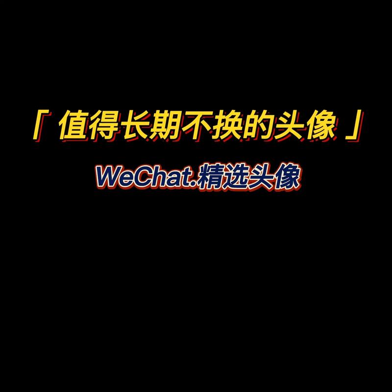 为什么抖音换不起头像了