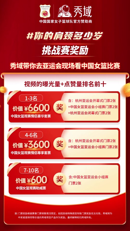 抖音pk比什么是点赞吗