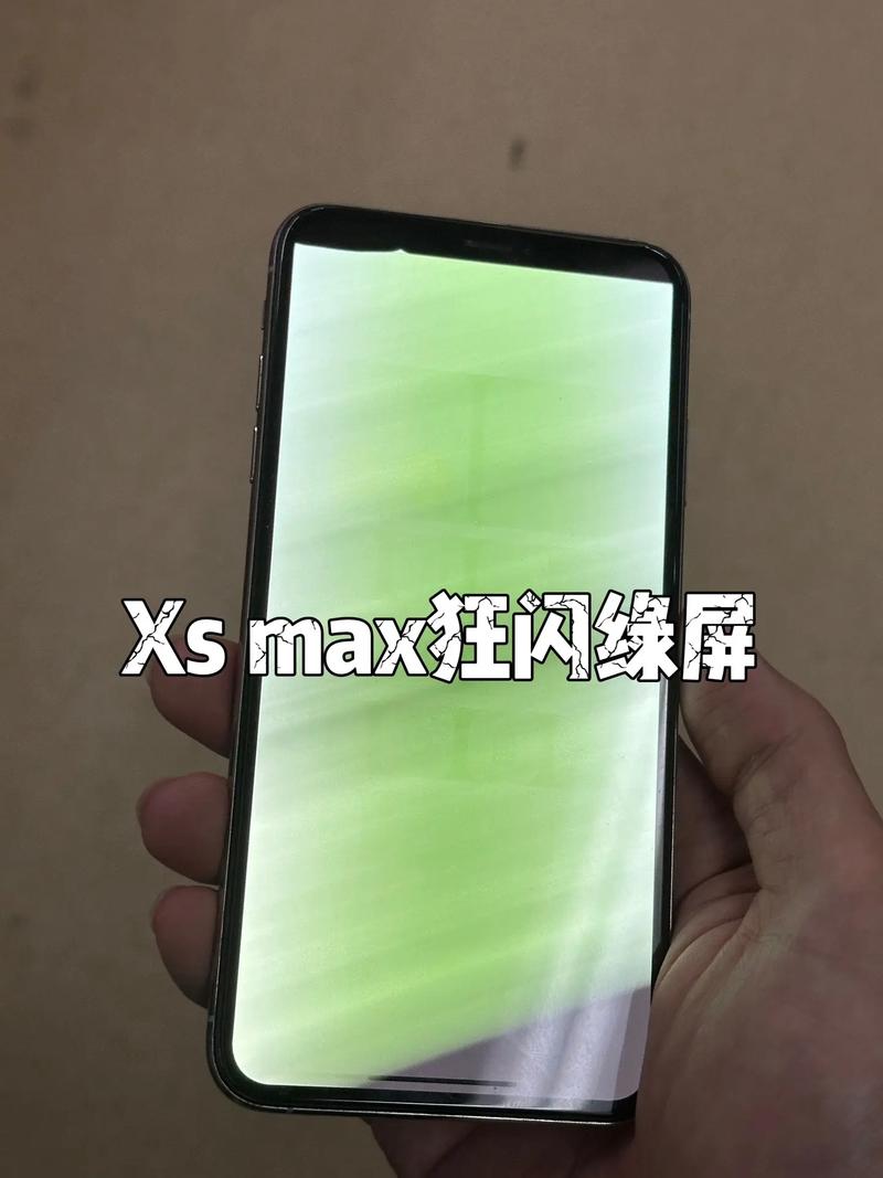 刷抖音绿屏是为什么呢