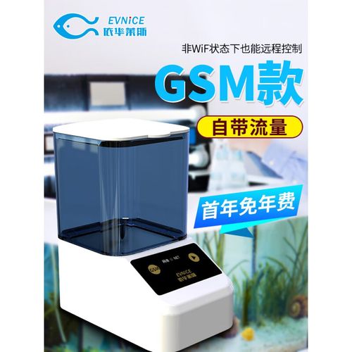 gsm流量卡年费
