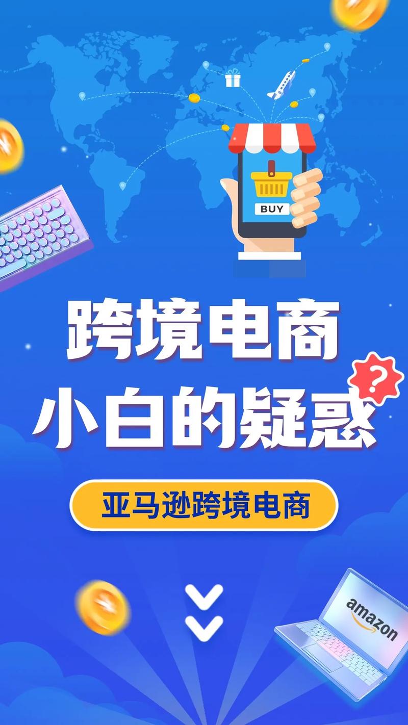 抖音精选卖家是什么样的