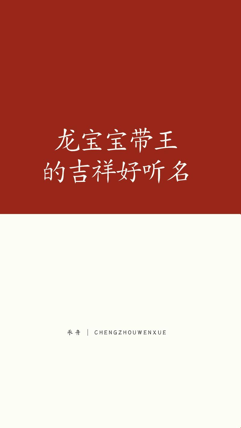 抖音叫什么龙的网红男
