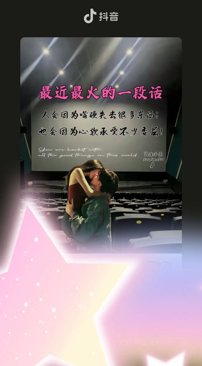 现在最火的是什么梗抖音