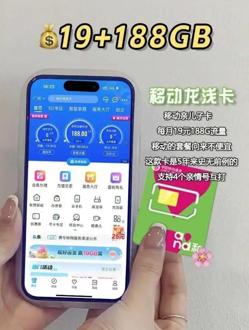 pos机流量卡怎么外用