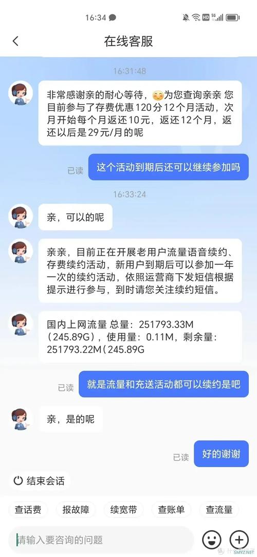 为什么流量卡出现H