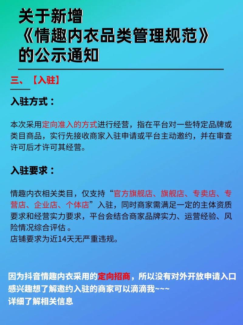 什么情况下抖音才能邀约