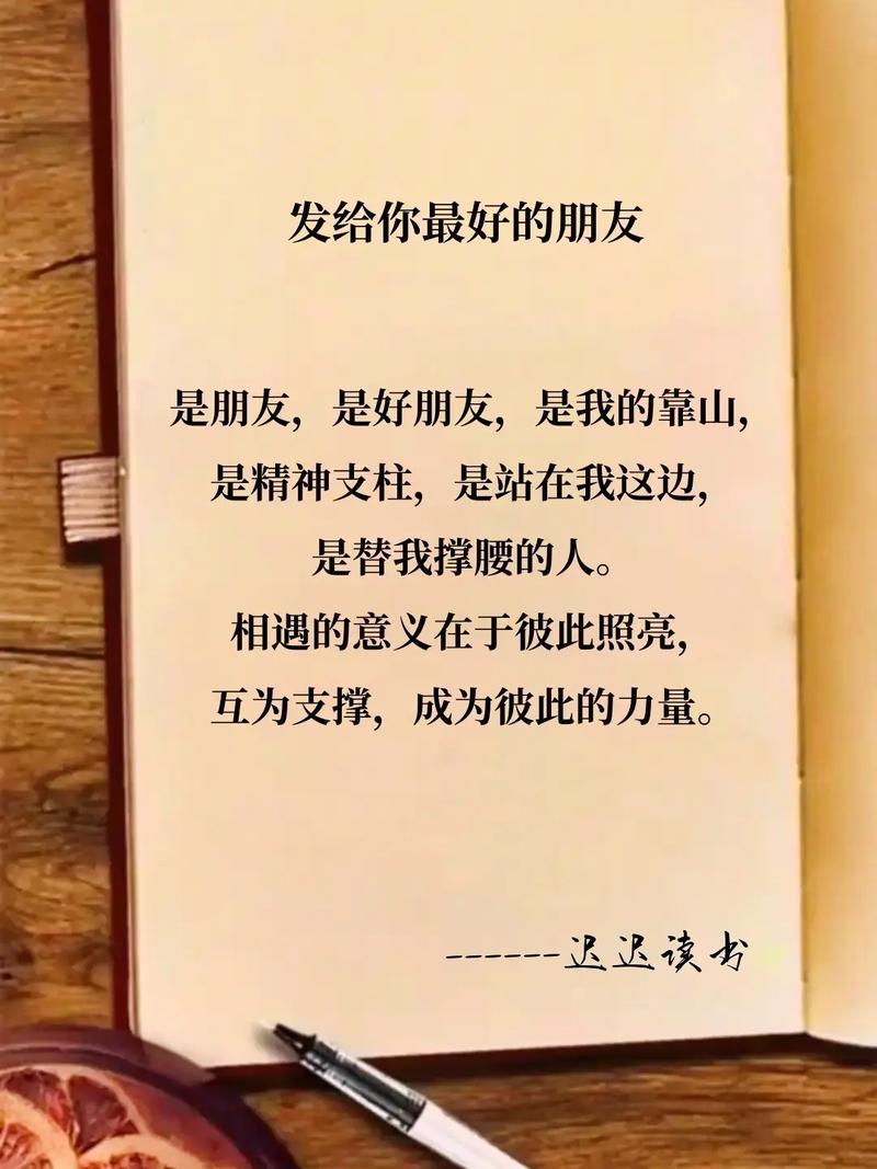 抖音你的朋友是什么人