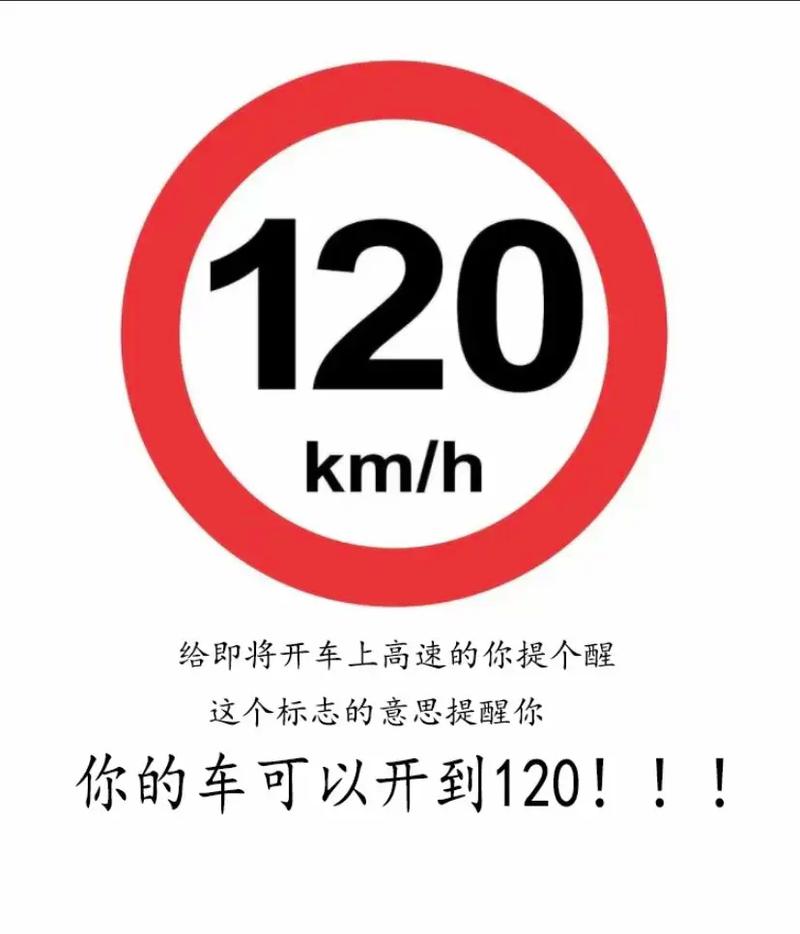 抖音号限速是什么意思呀