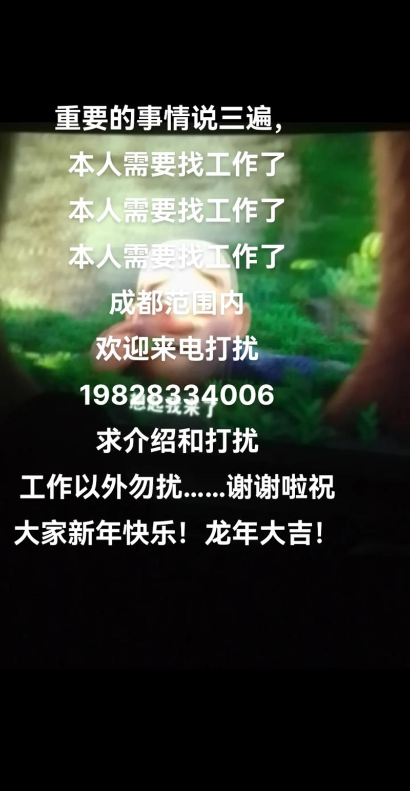 抖音里的人在做什么工作