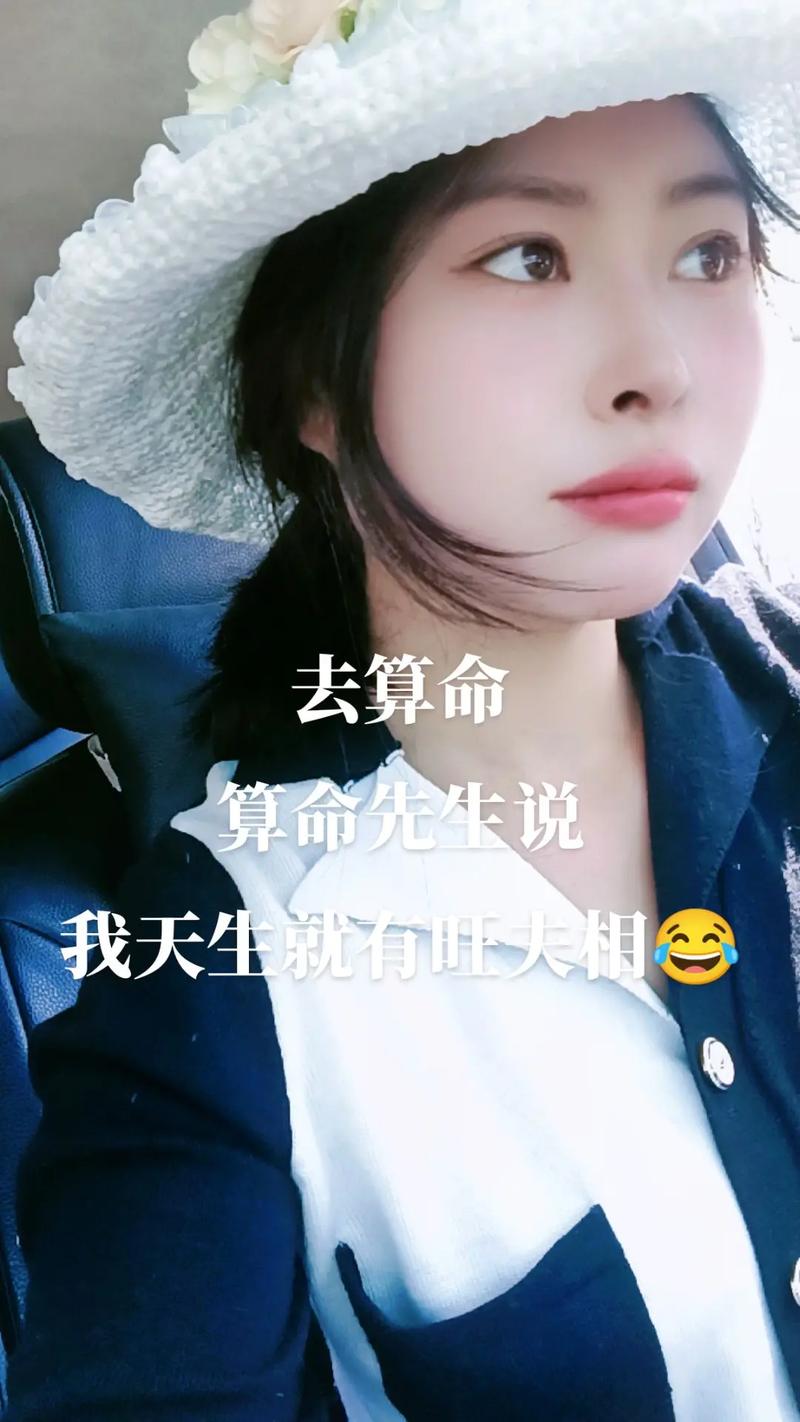抖音扮演算命的叫什么名