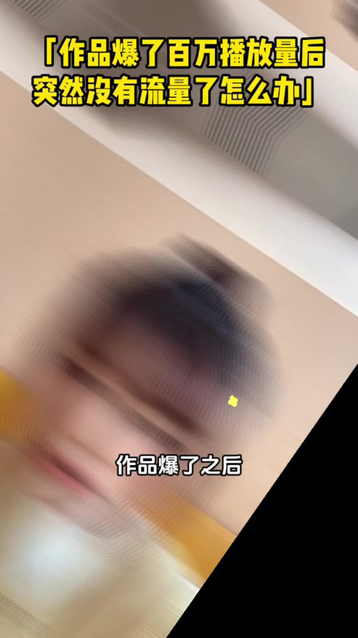 抖音什么情况下不免流