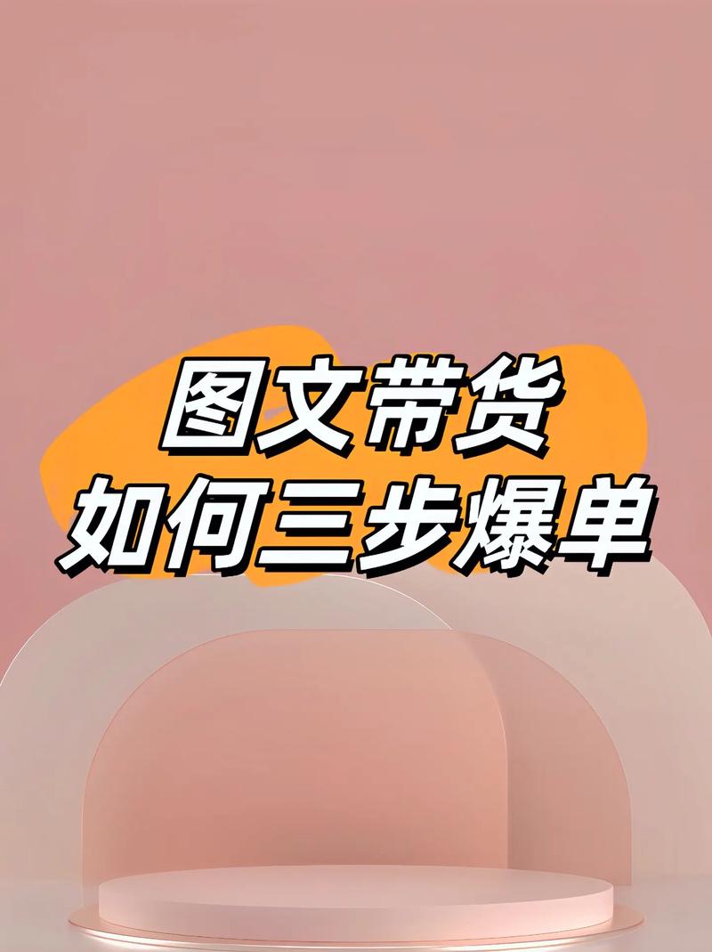 抖音里什么是种草成功的