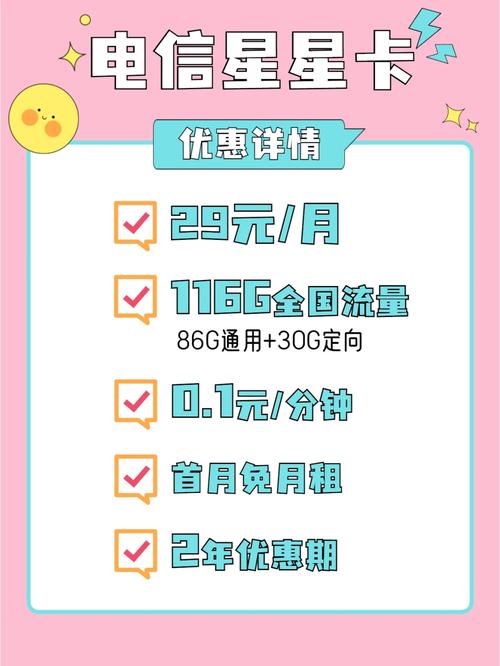 充值流量卡有效期