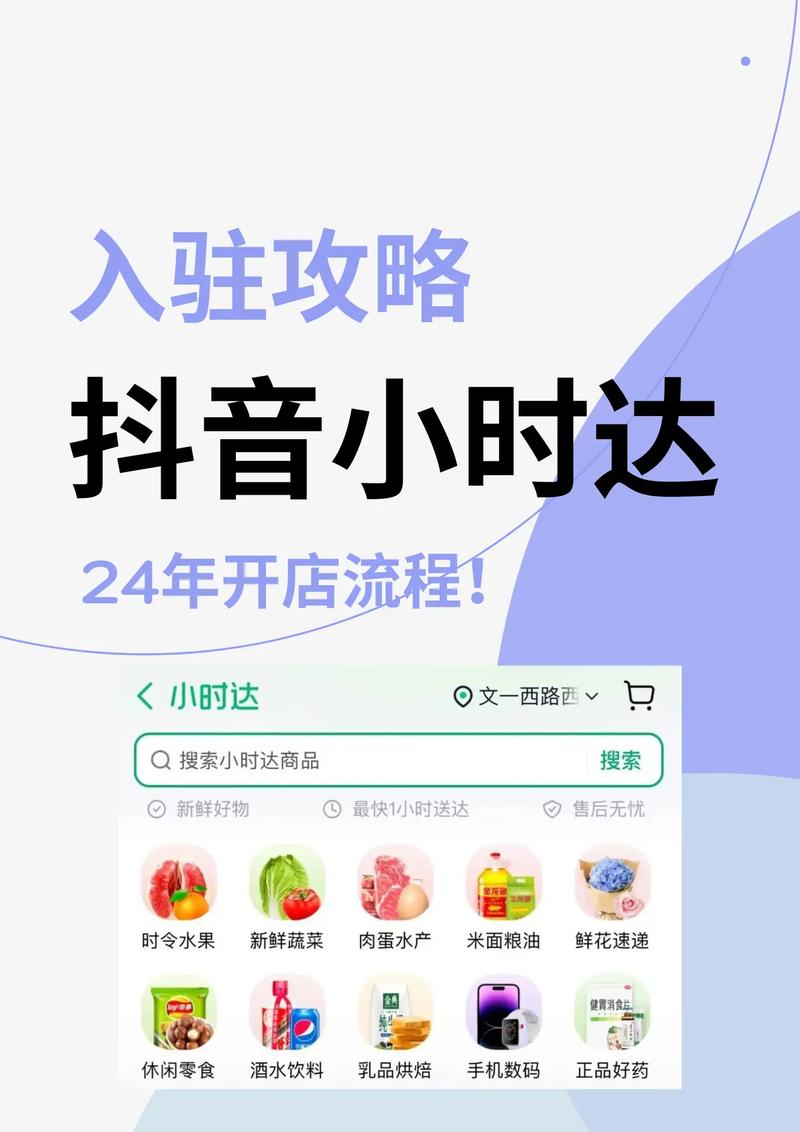 抖音里凤凰泪是什么意思