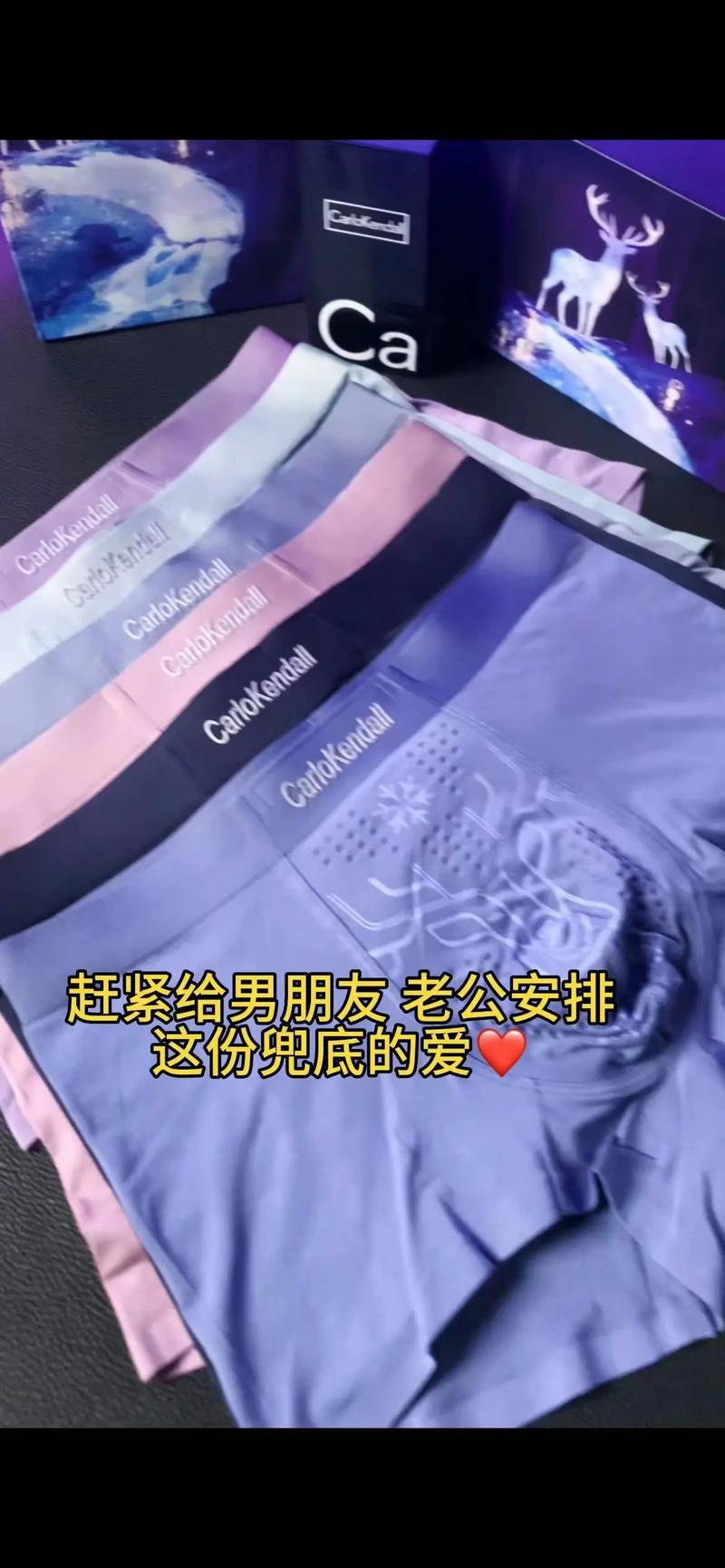 抖音一鹿有你礼盒什么梗