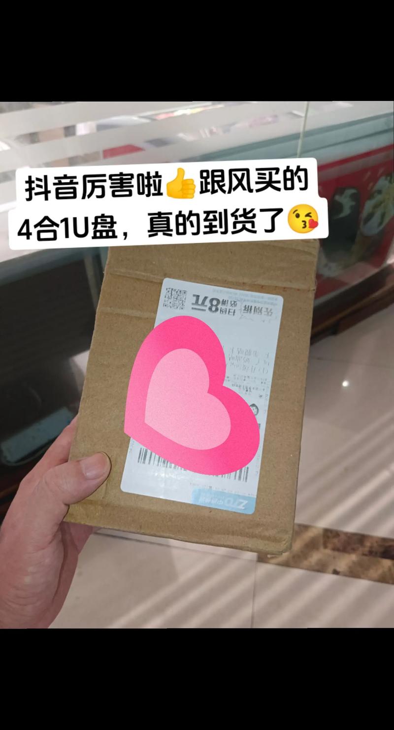 抖音小神器是什么东西啊