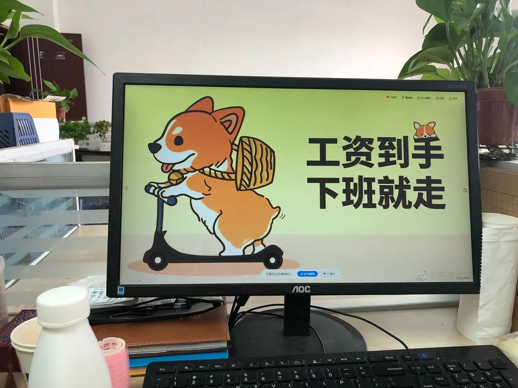 玩抖音上班两不误是什么