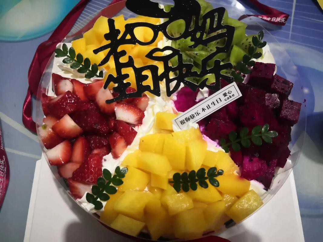 抖音上生日蛋糕是什么梗