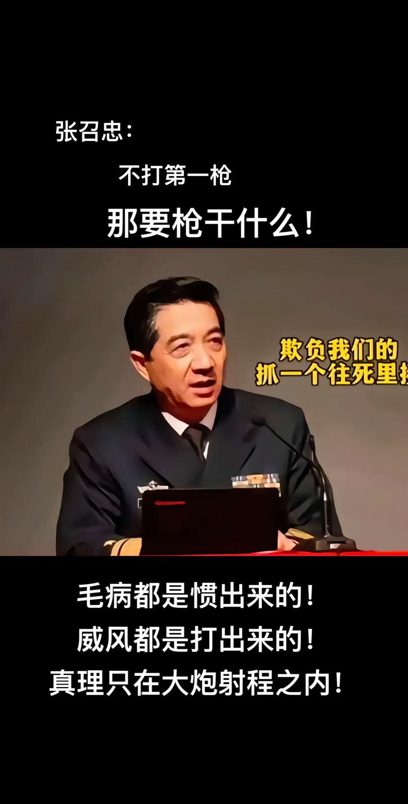 抖音上的威风什么意思啊