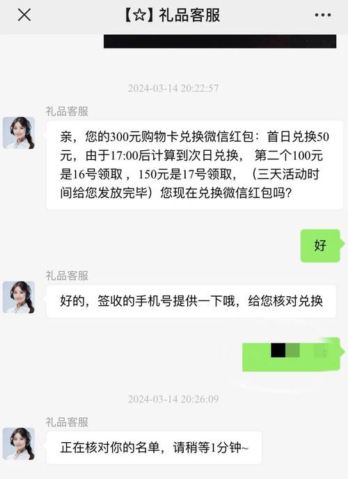 怎么联系流量卡客服激活